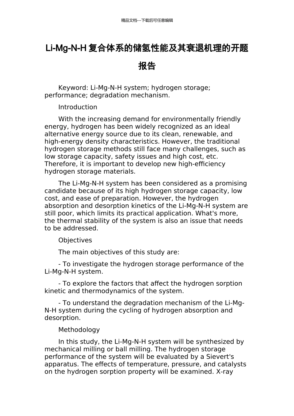 Li-Mg-N-H复合体系的储氢性能及其衰退机理的开题报告_第1页