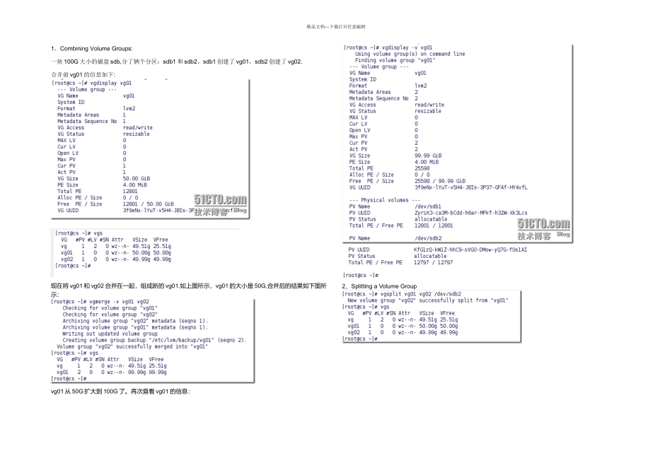 Linux卷组详细介绍_第1页