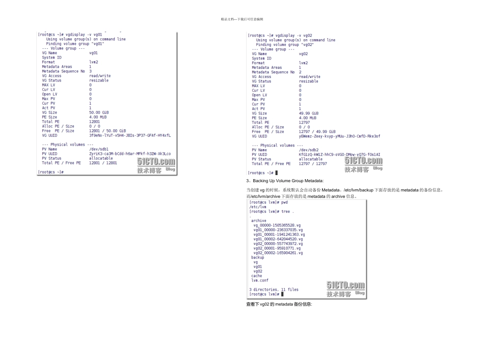 Linux卷组详细介绍_第2页