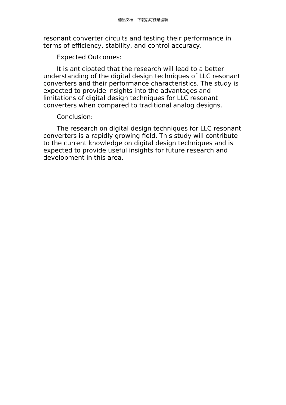 LLC谐振换器数字并机技术的研究开题报告_第2页