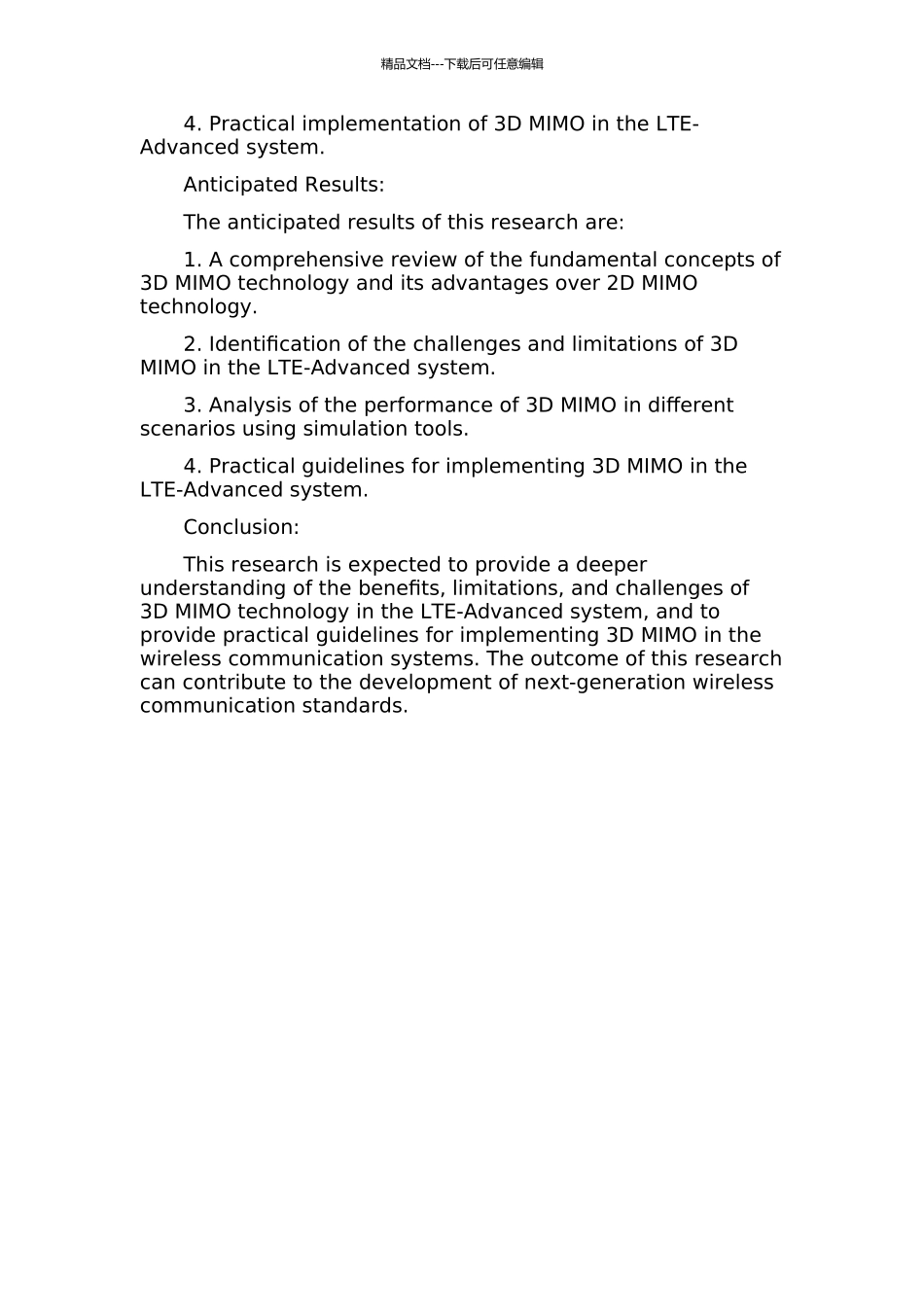 LTe-Advanced系统3DMIMO技术研究开题报告_第2页
