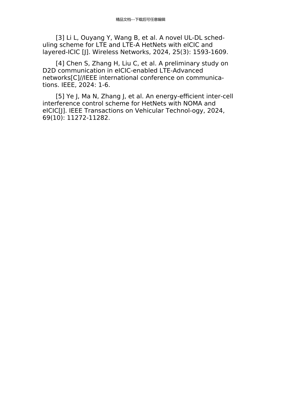 LTe-A异构网络中移动性与eICIC技术的研究开题报告_第3页