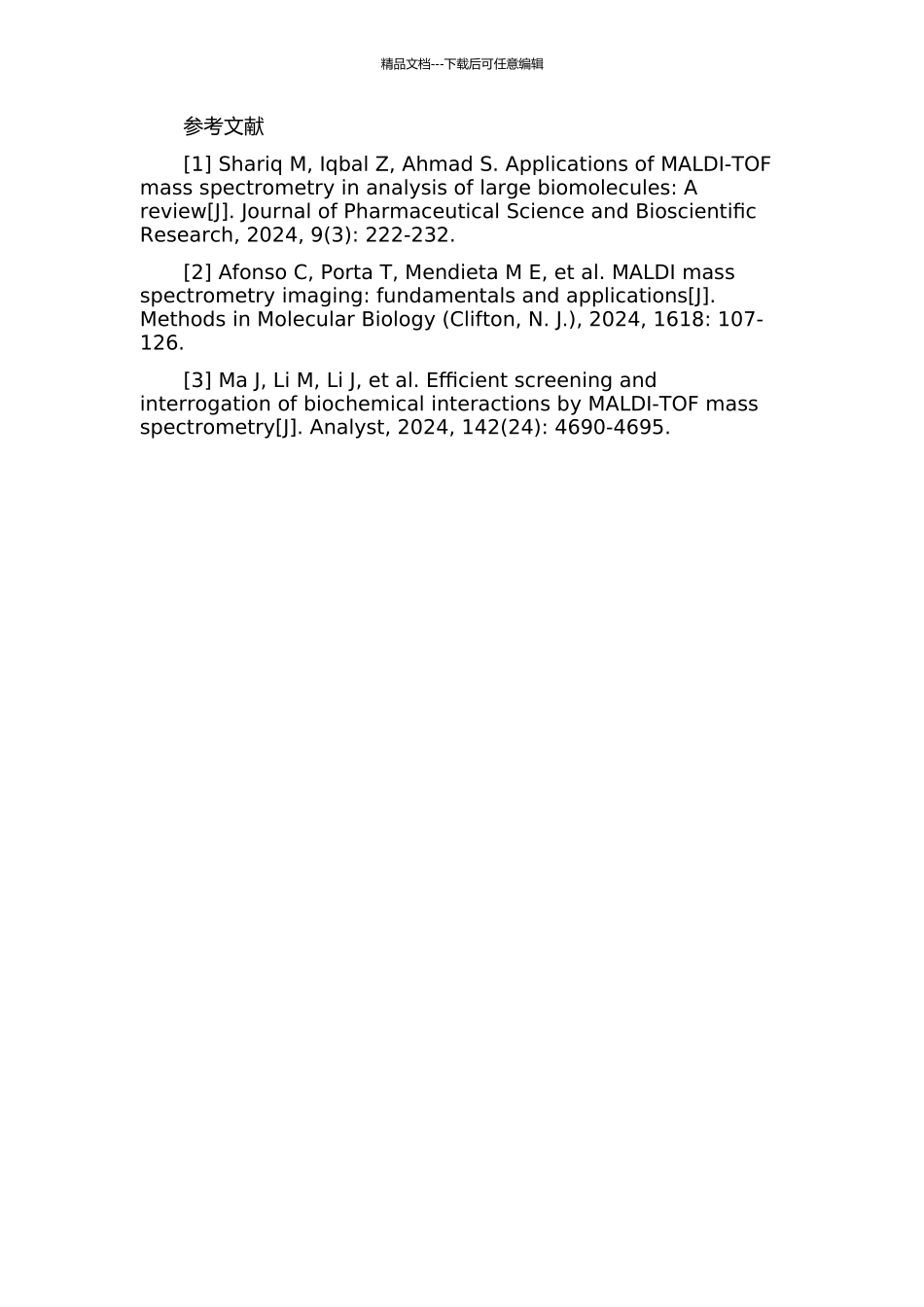 MALDI-TOF质谱技术在高聚物分析中的应用及新基质的筛选的开题报告_第2页