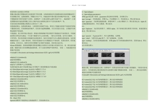 matlab图像去噪算法设计精