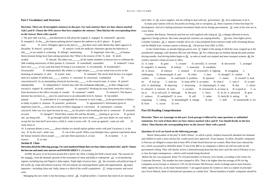 MBA英语真题及答案_第1页