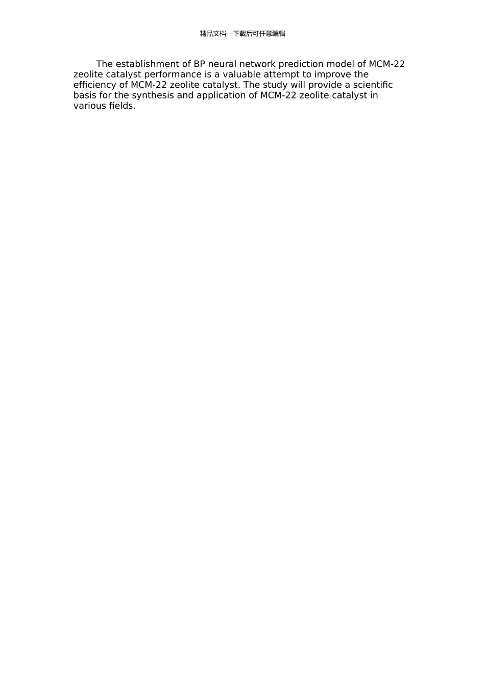 MCM-22分子筛催化剂性能的BP神经网络预测模型研究的开题报告_第2页