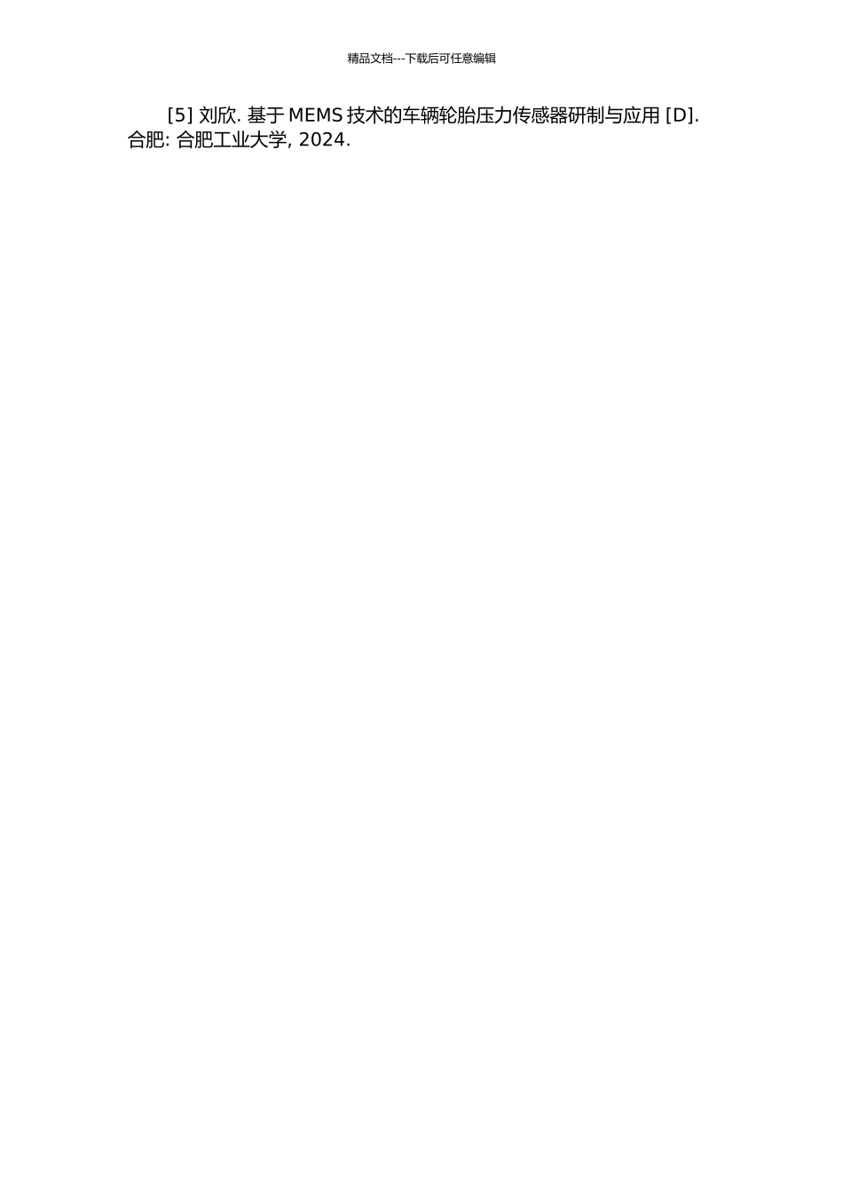 MEMS汽车轮胎压力传感器的芯片设计与制作的开题报告_第3页