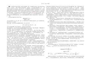 MOEAD基于分解的多目标进化算法