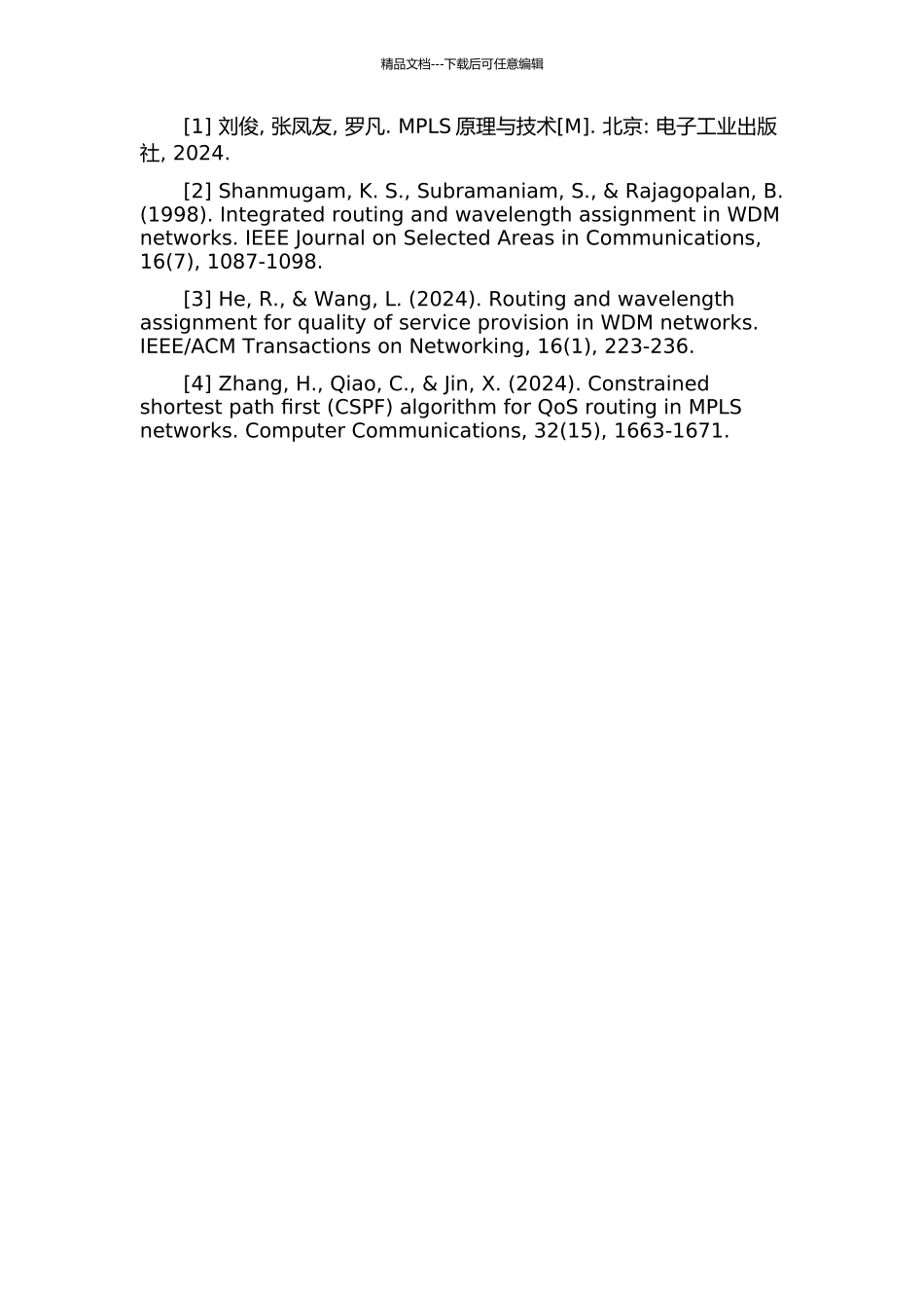 MPLSTE中CSPF算法的设计与实现开题报告_第3页