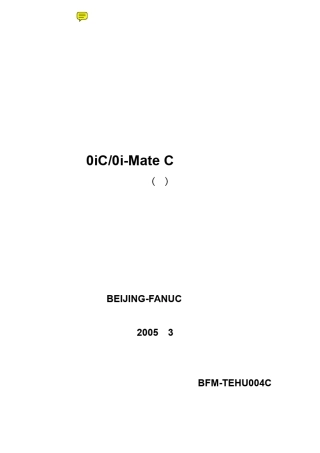 发那科数控机床维修基础知识培训