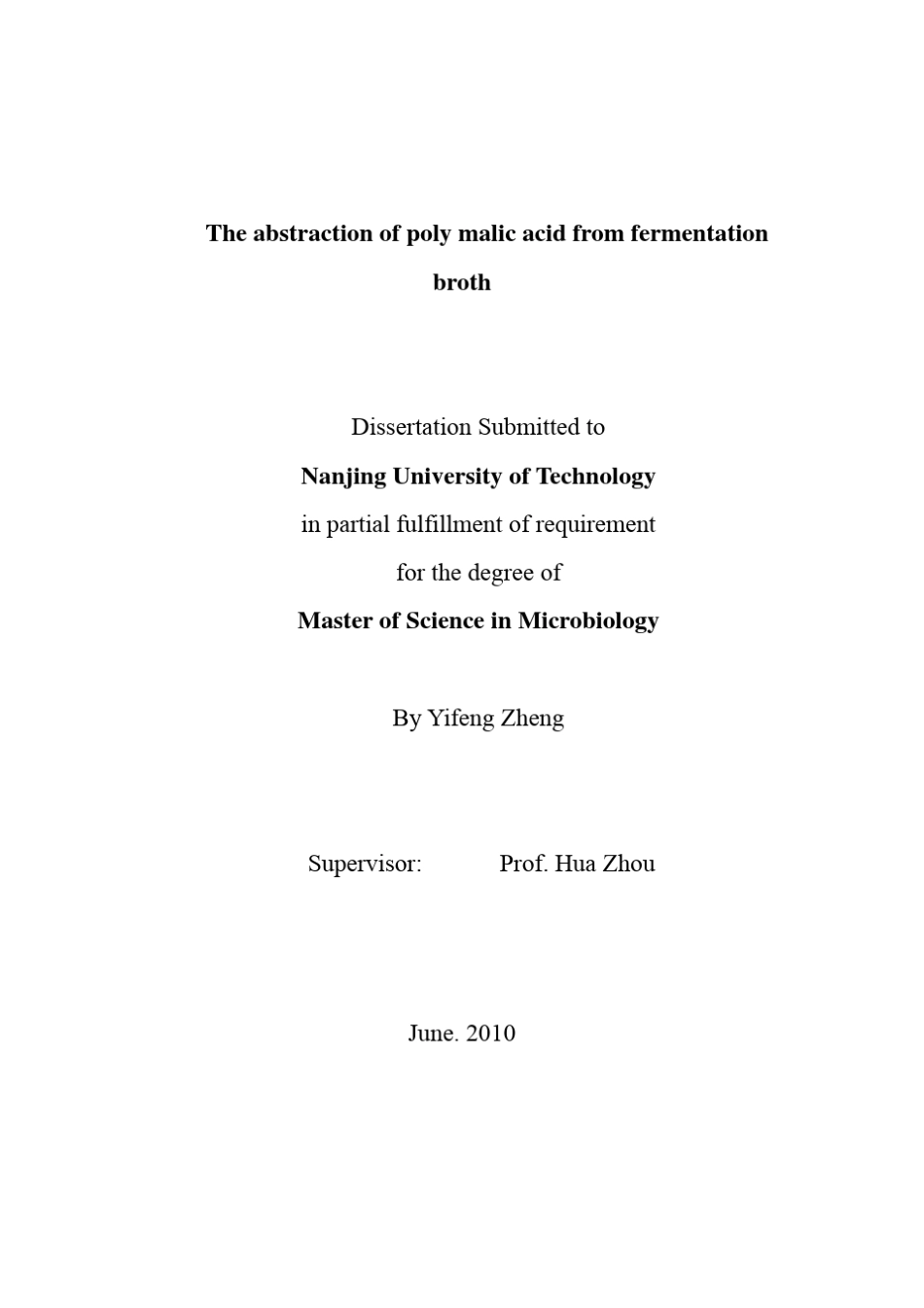 发酵液中聚苹果酸的分离提取t_第2页