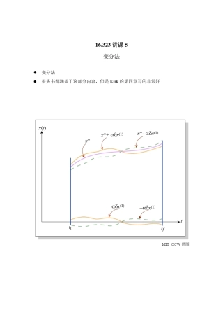 变分法很多书都涵盖了这部分内容,但是Kirk的第四章写的非常好