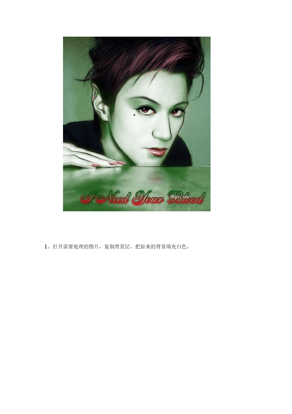 变普通照片为卡通漫画人物_第2页