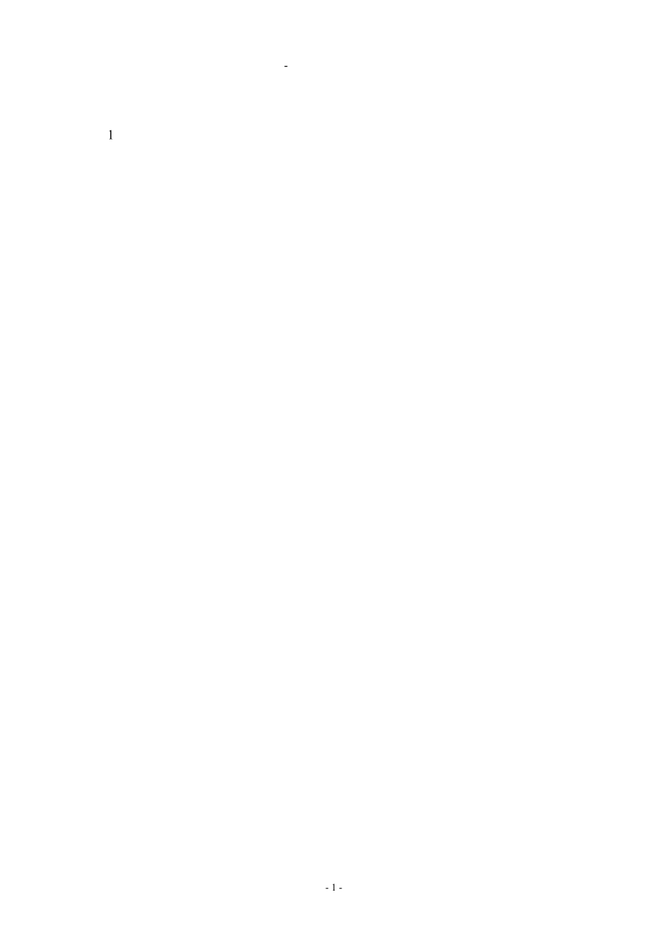 变频器实操与应用篇(D700OK)_第1页