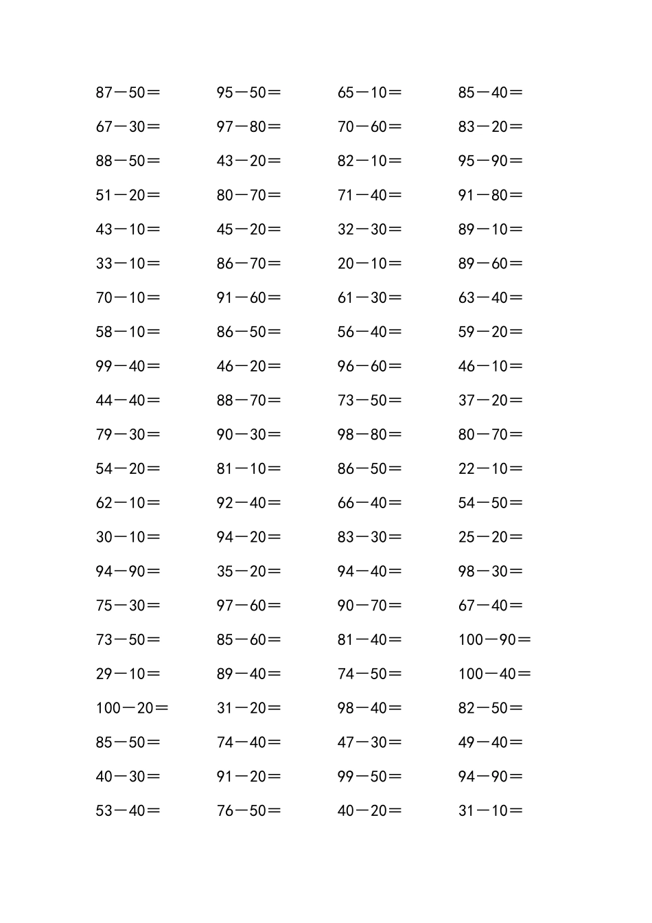 口算题100以内不退位减法_第2页