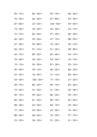 口算题100以内不退位减法