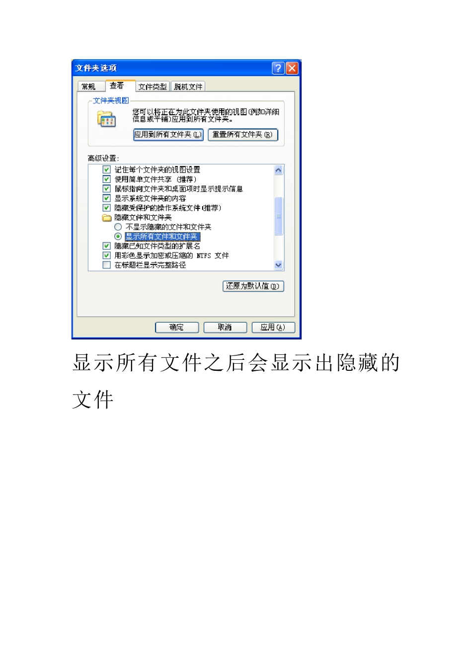 口袋妖怪奇幻旅程特典修改方法_第2页