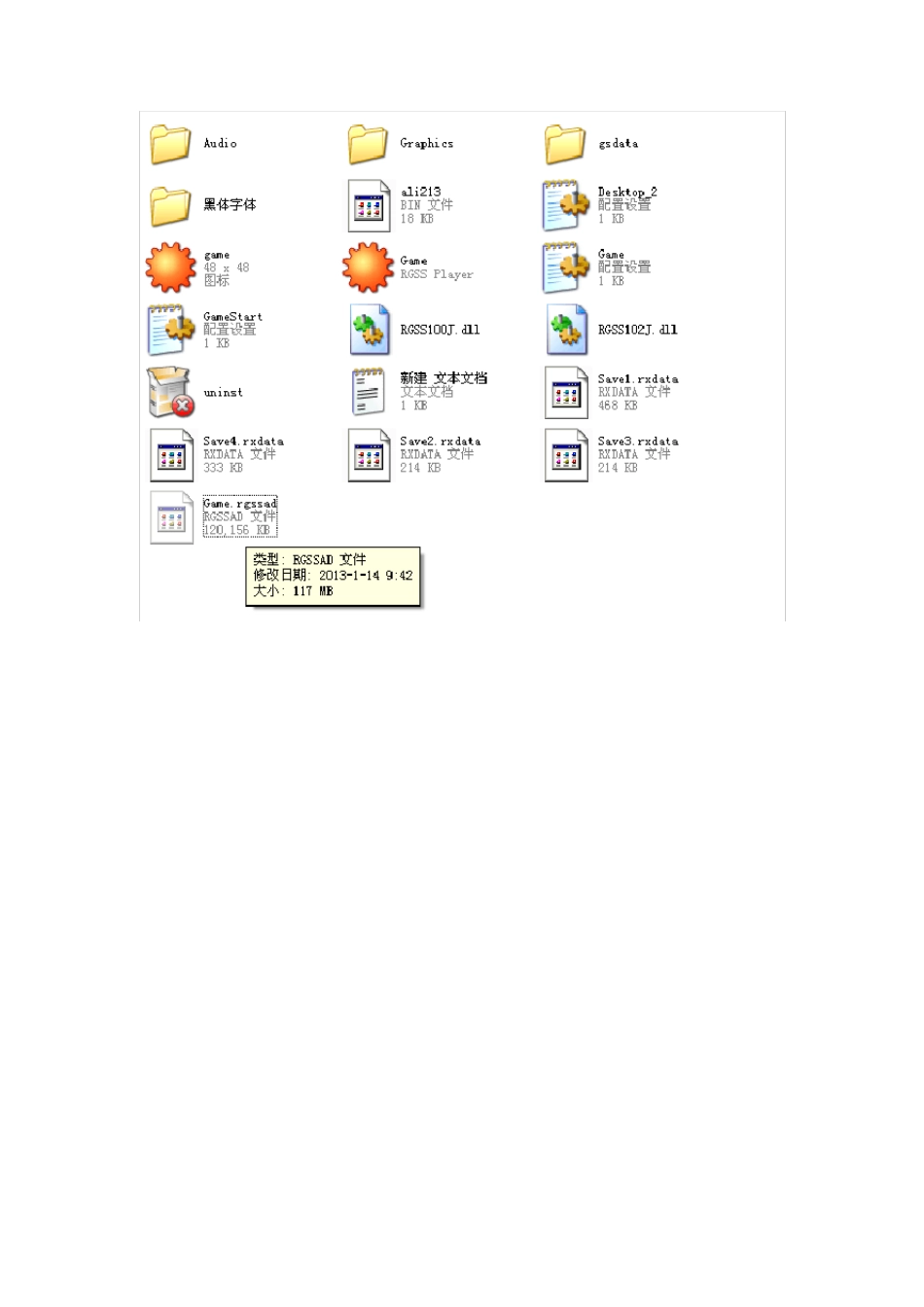 口袋妖怪奇幻旅程特典修改方法_第3页