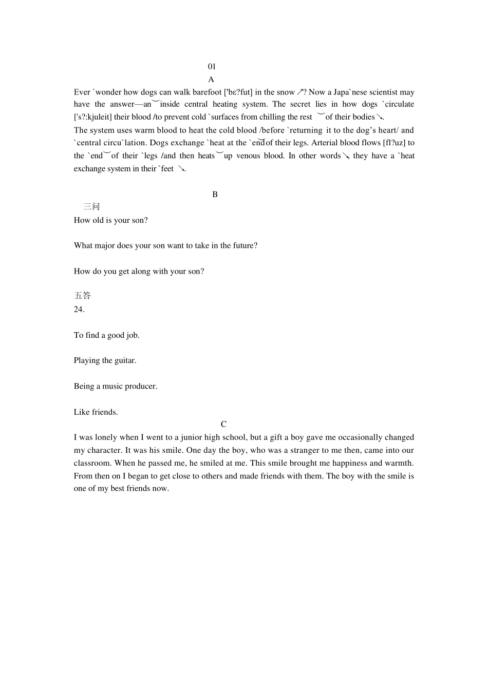 口语无忧听力答案_第1页