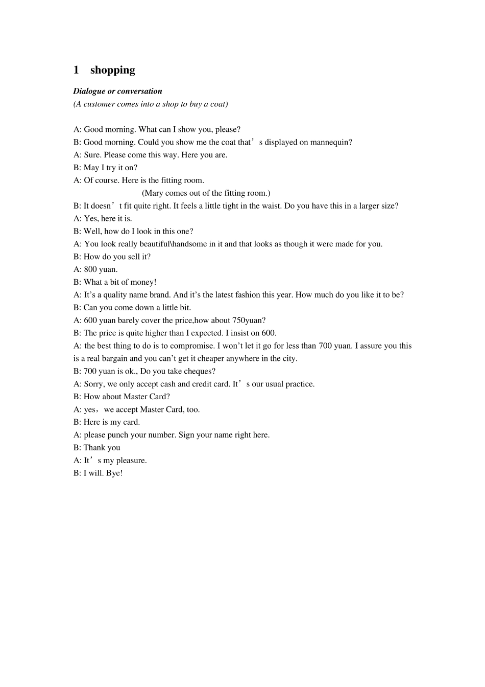 口语考试英语对话_第1页