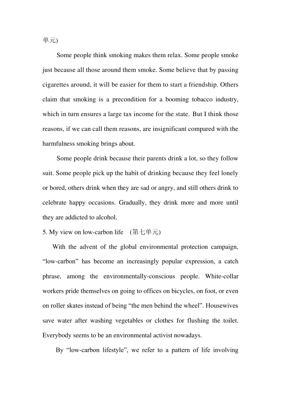 口语考试问题参考答案_第3页