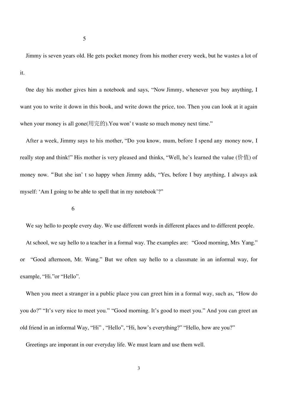 口语考试阅读文章练习_第3页