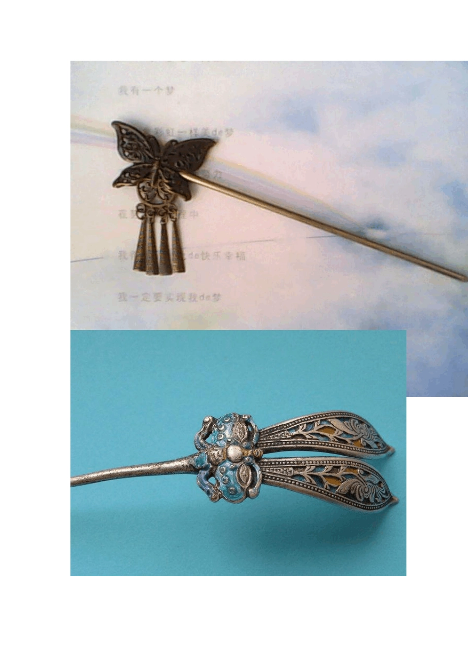 古代首饰物图片收集_第2页