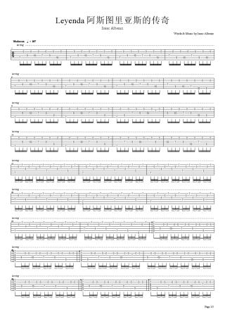 古典吉他独奏曲8首