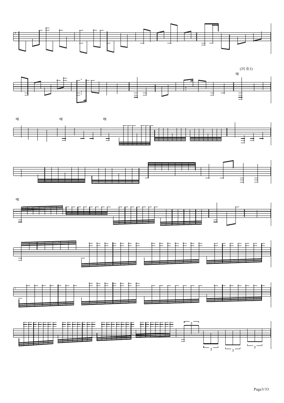 古典吉他谱：梁山伯与祝英台_第3页