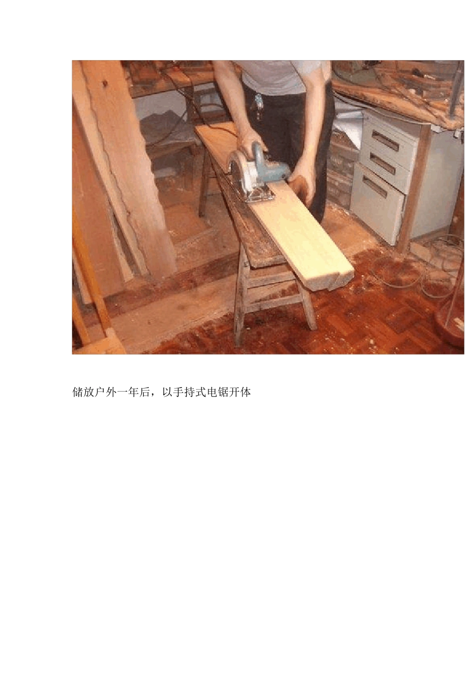 古琴制作流程_第2页