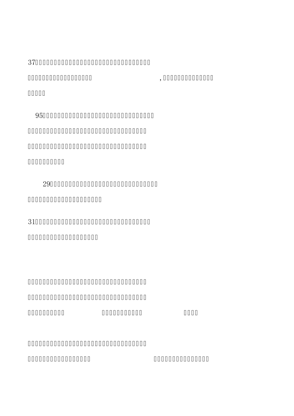 古诗情境填空练习题_第1页