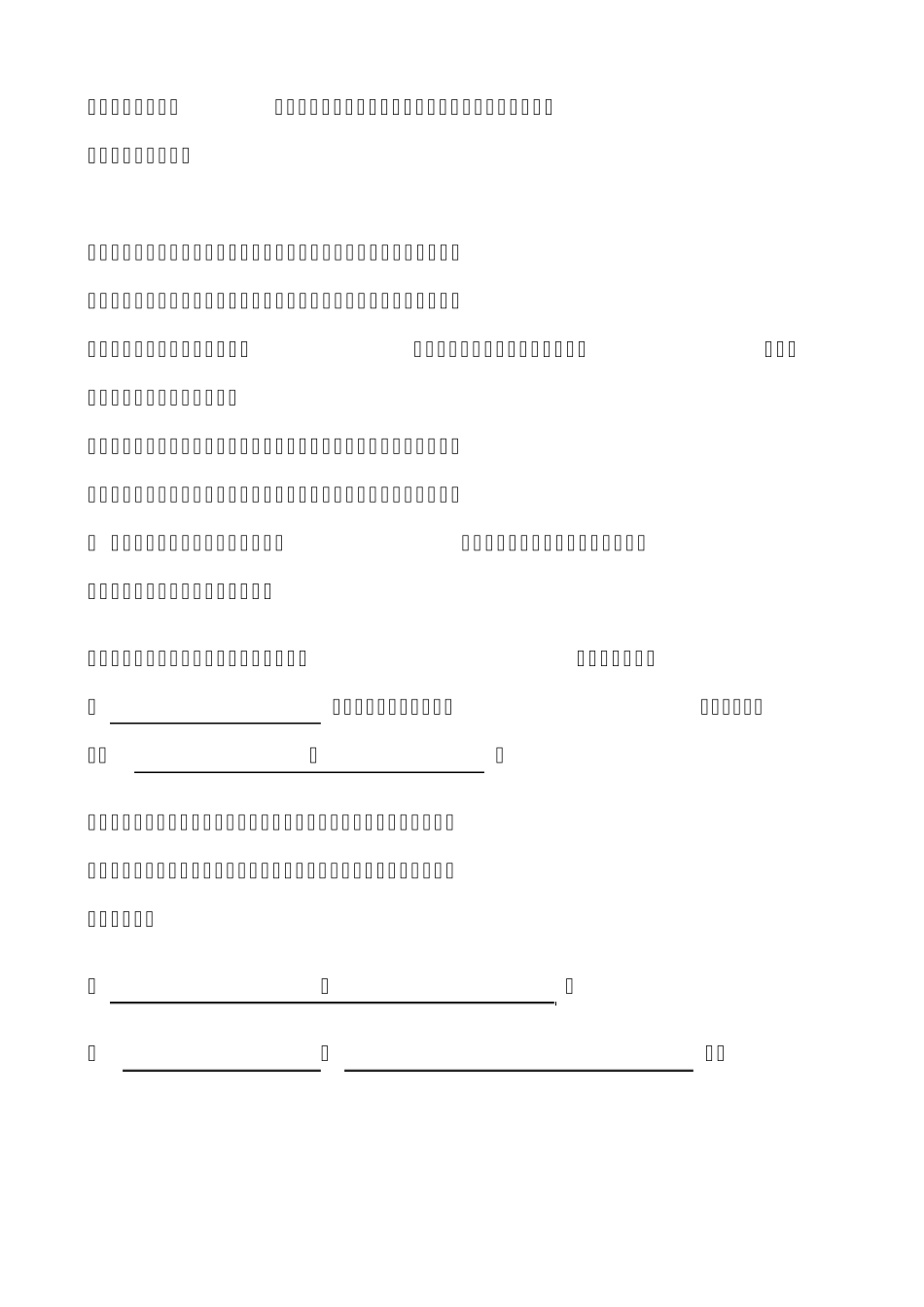 古诗情境填空练习题_第2页