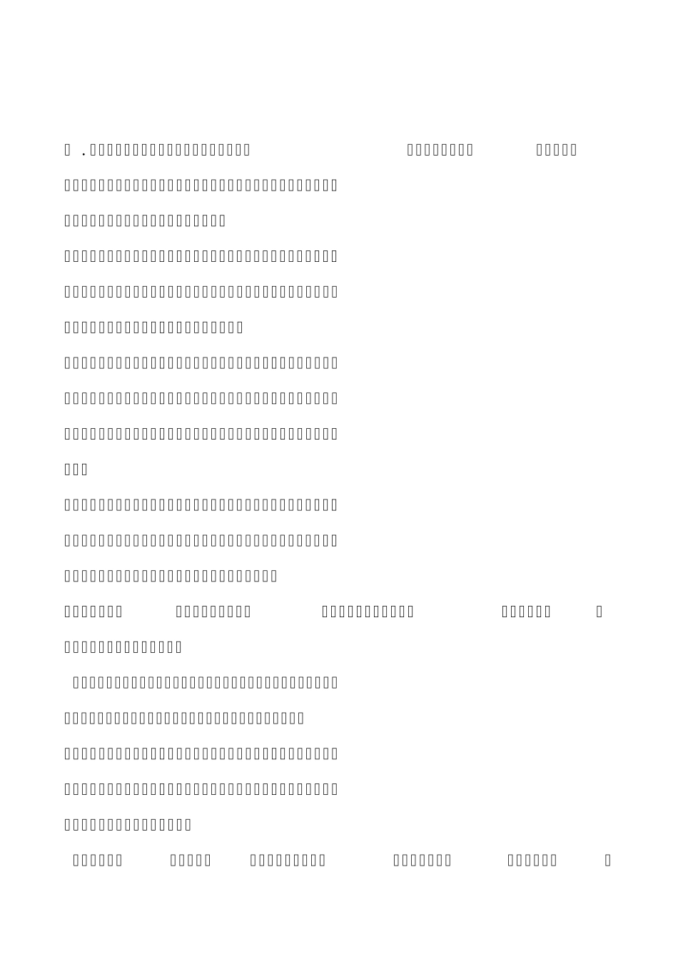 古诗情境填空练习题_第3页
