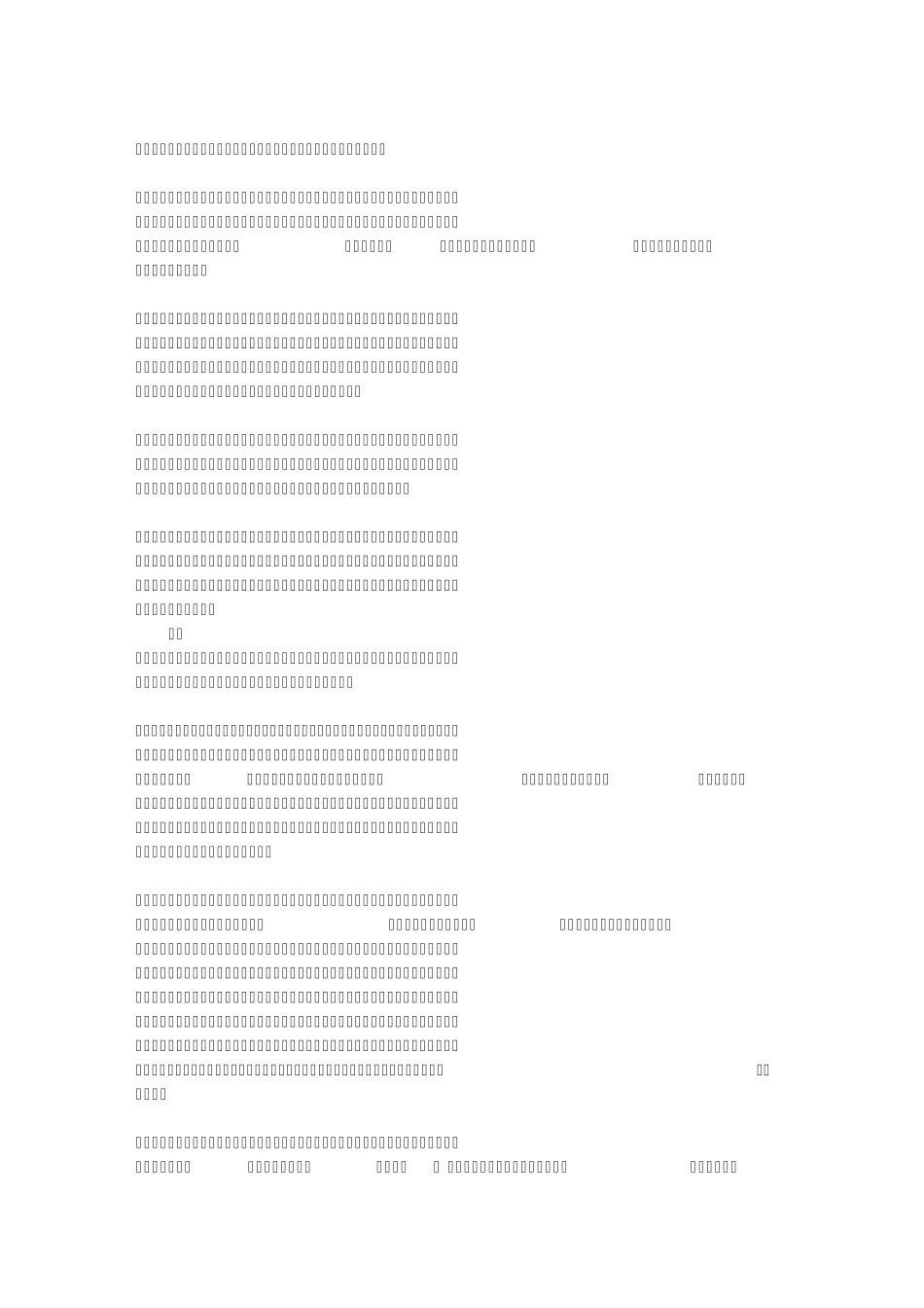 古诗文鉴赏技巧_随意春芳歇_新浪博客_第1页