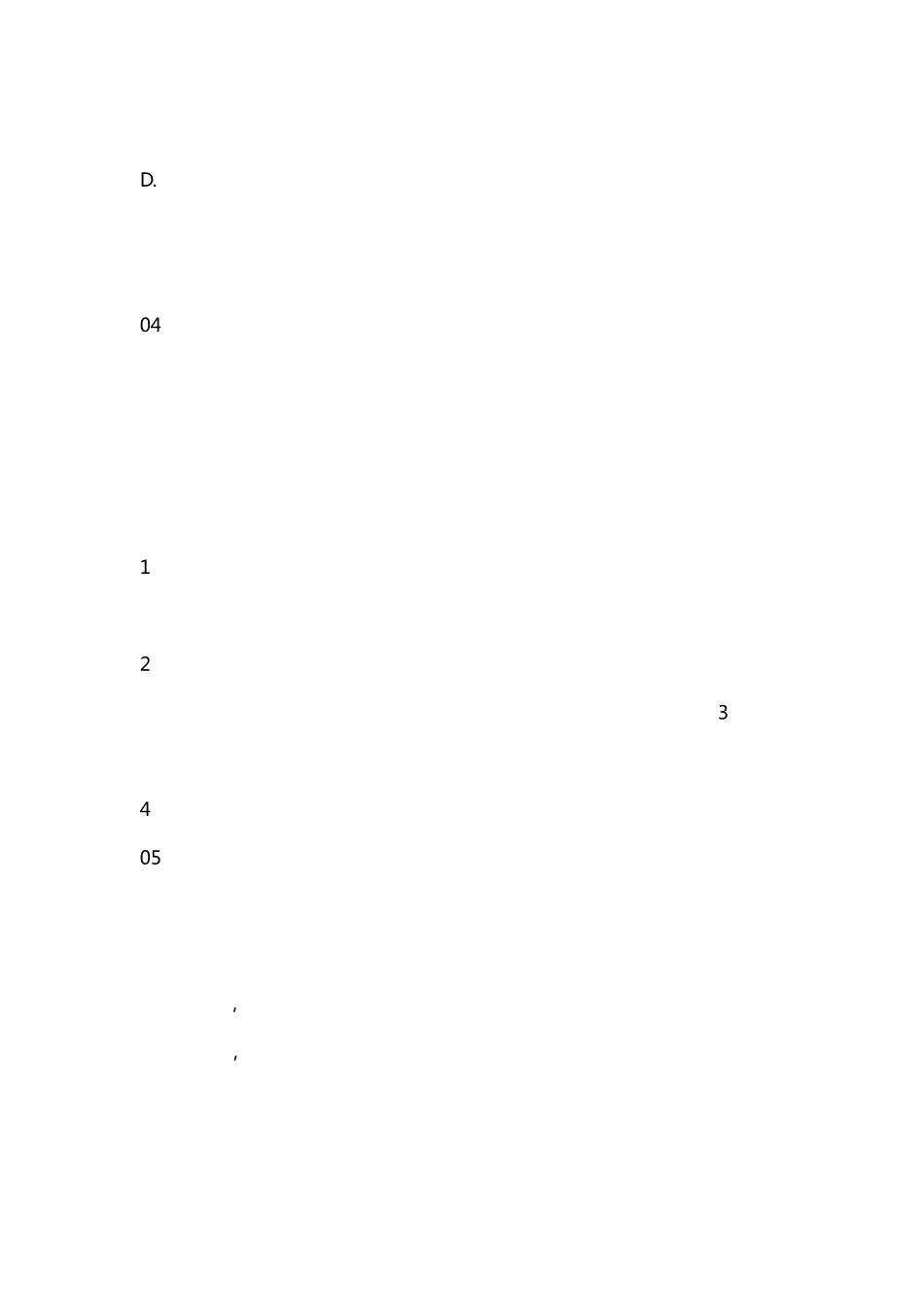 古诗词鉴赏常见的9种情感及分析套路_第3页