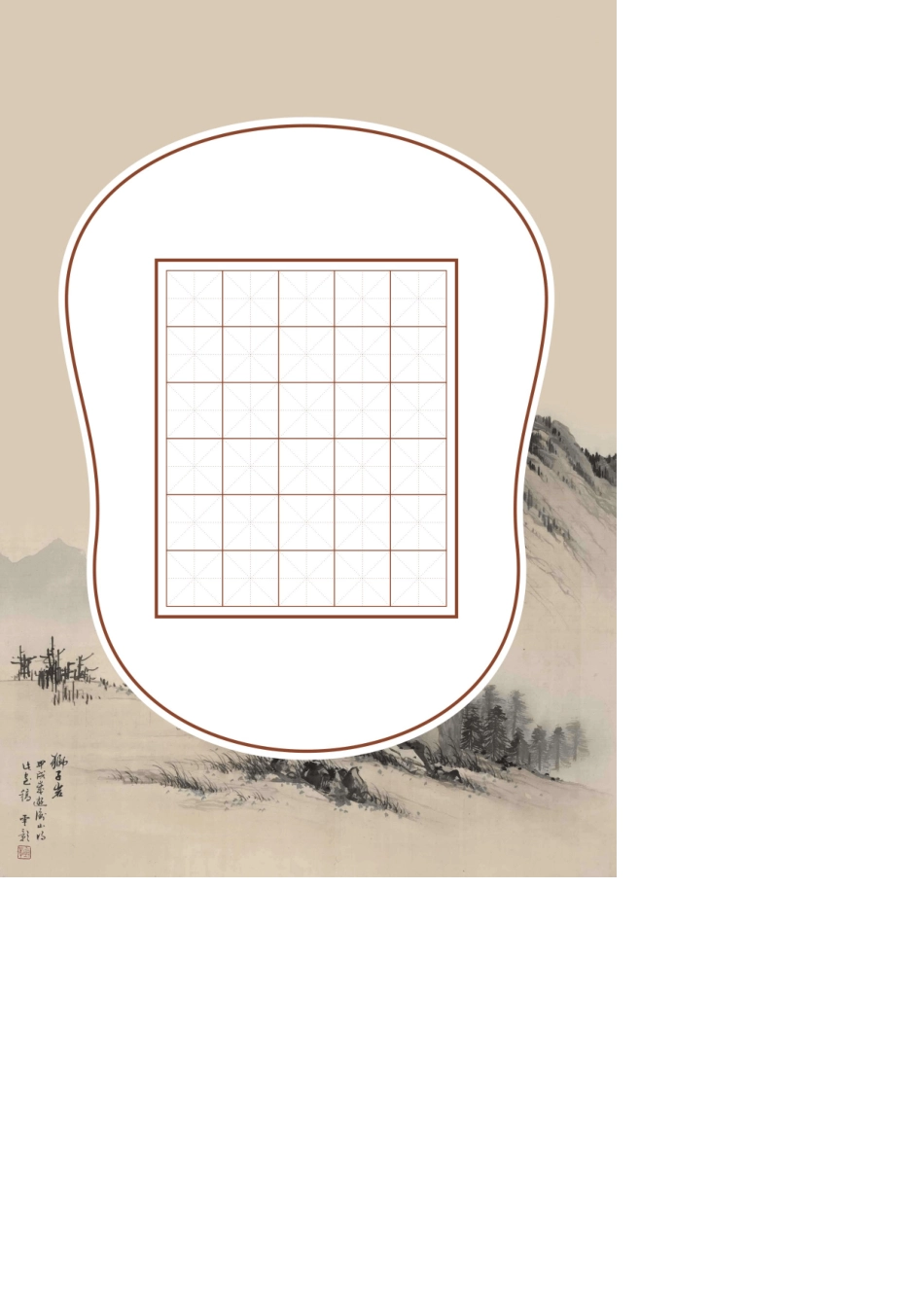 古风作品纸可打印模板15张_第2页