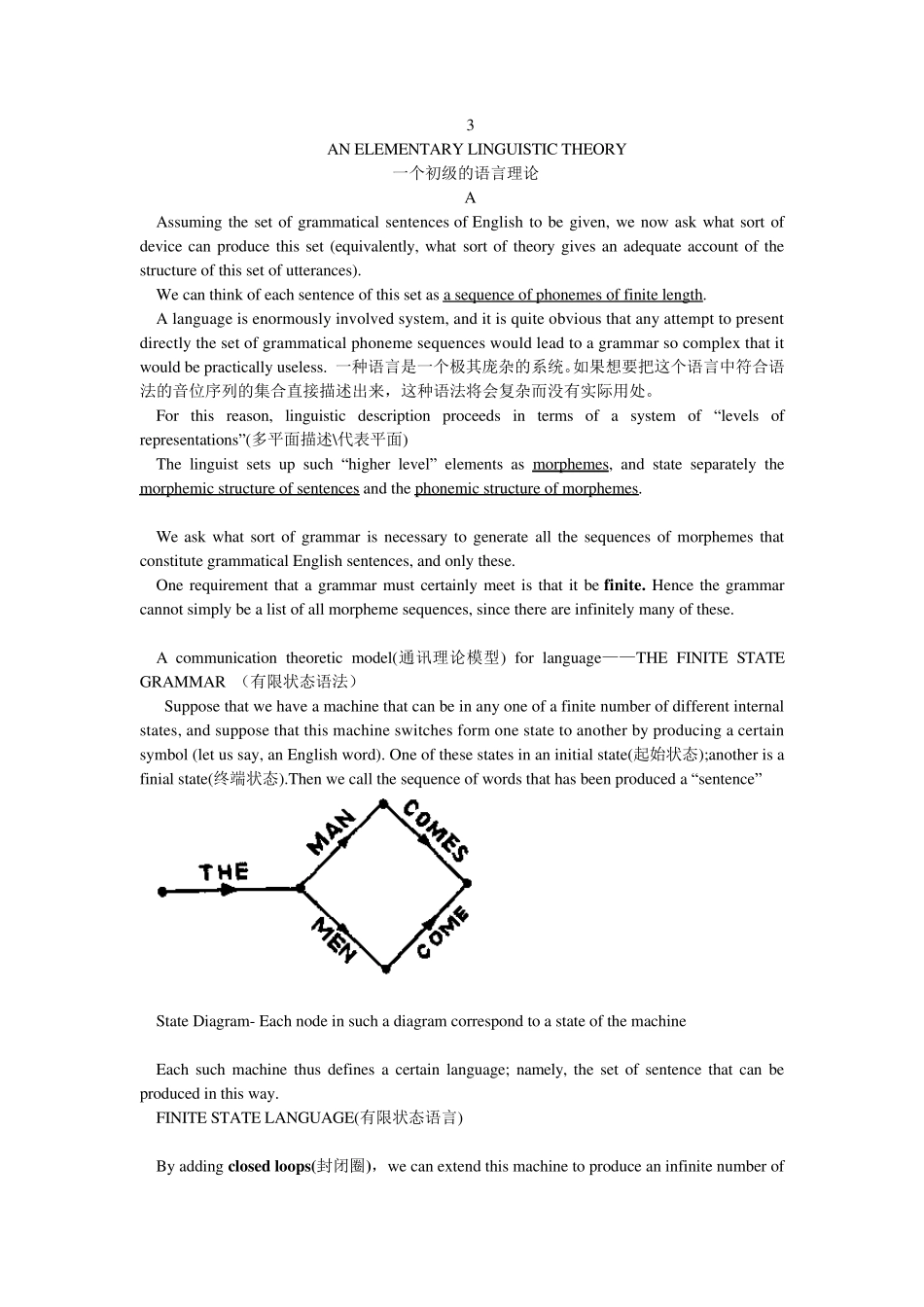 句法结构乔姆斯基_第1页