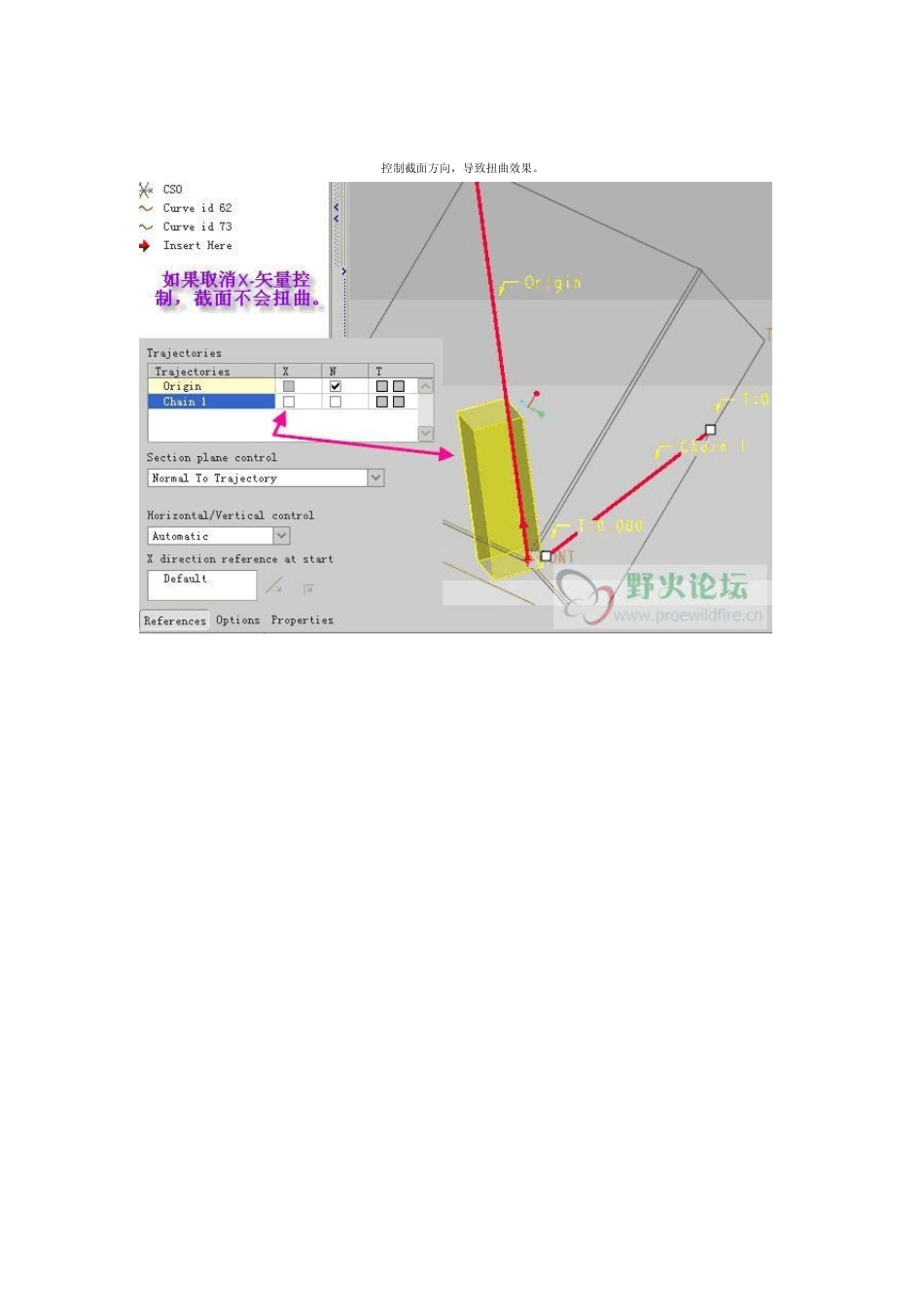 可变截面扫描教程1_第3页