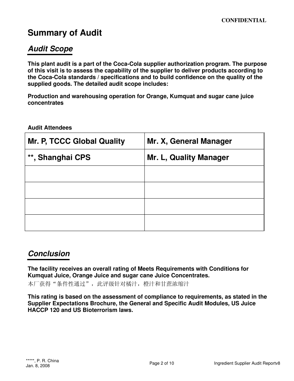 可口可乐公司对原料供应商的审核报告_第2页