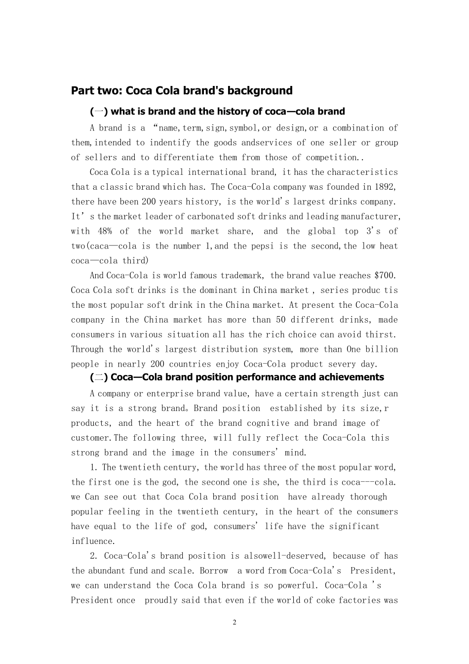 可口可乐品牌管理英文版_第3页