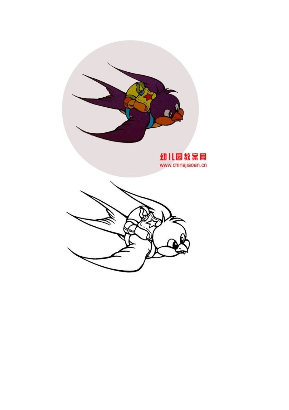 可对照涂色卡彩色+自己涂色35岁孩子_第1页