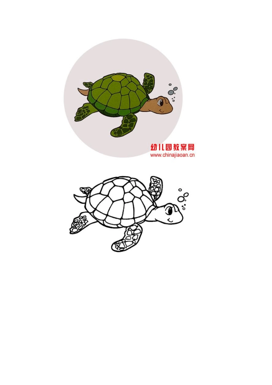 可对照涂色卡彩色+自己涂色35岁孩子_第2页