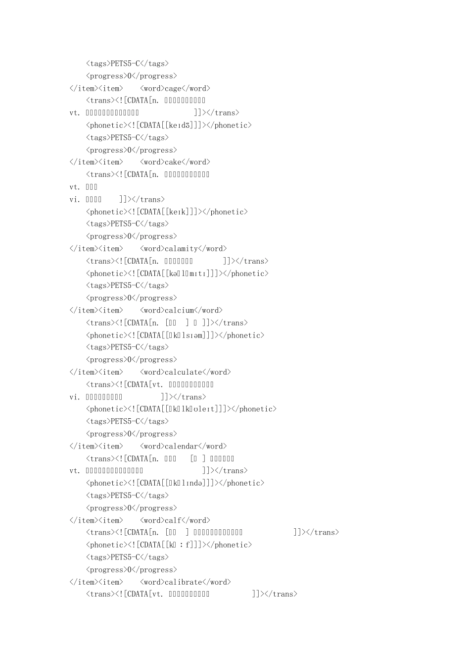 可导入有道单词本PETS5词汇C把后缀名改为xml后导入。。。》持续更新中_第2页
