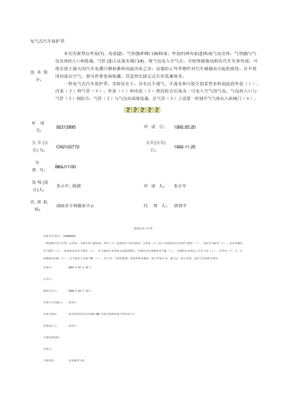 可拆卸拉伸活动车库