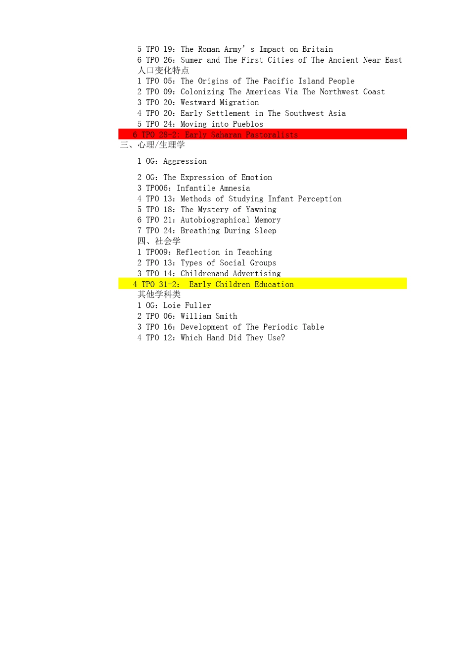 史上最全托福TPO131阅读题材结构科目分类_第3页