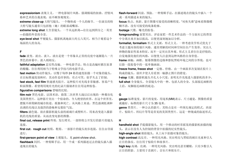 史上最全的关于电影的英文单词及解释_第3页