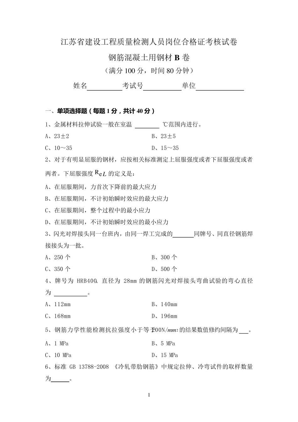 史上最全的梳头方法!不看后悔!_第1页