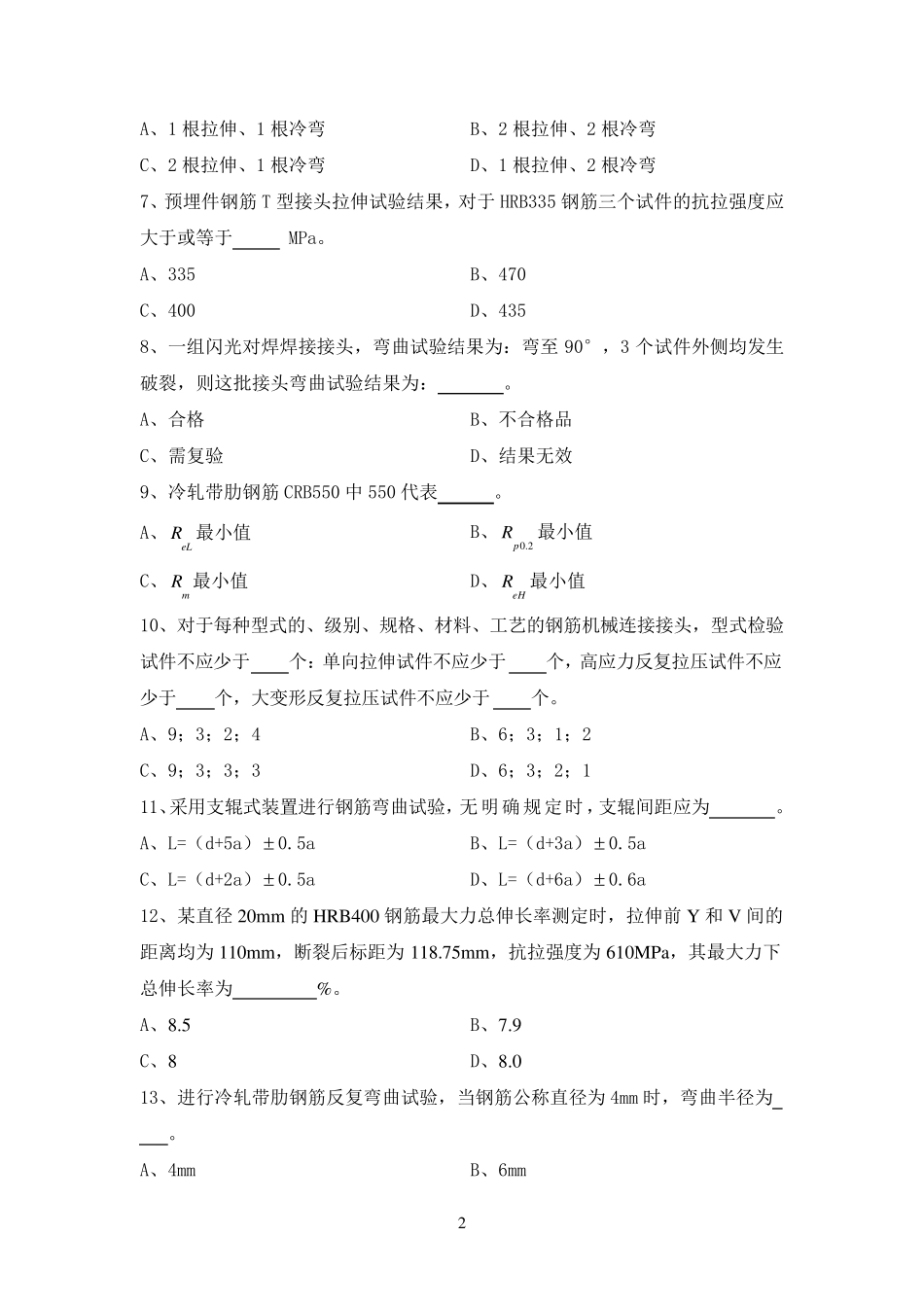 史上最全的梳头方法!不看后悔!_第2页