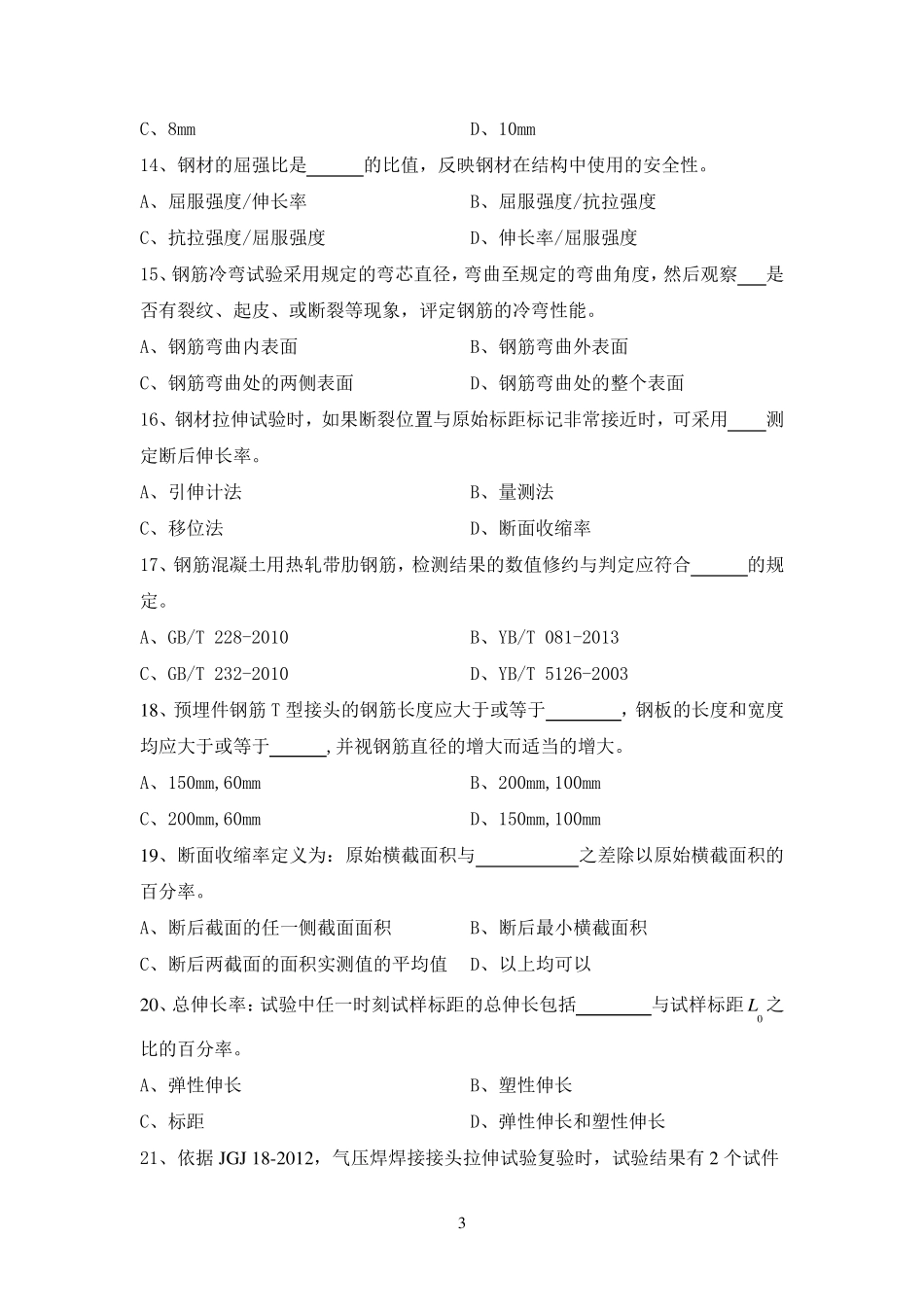 史上最全的梳头方法!不看后悔!_第3页