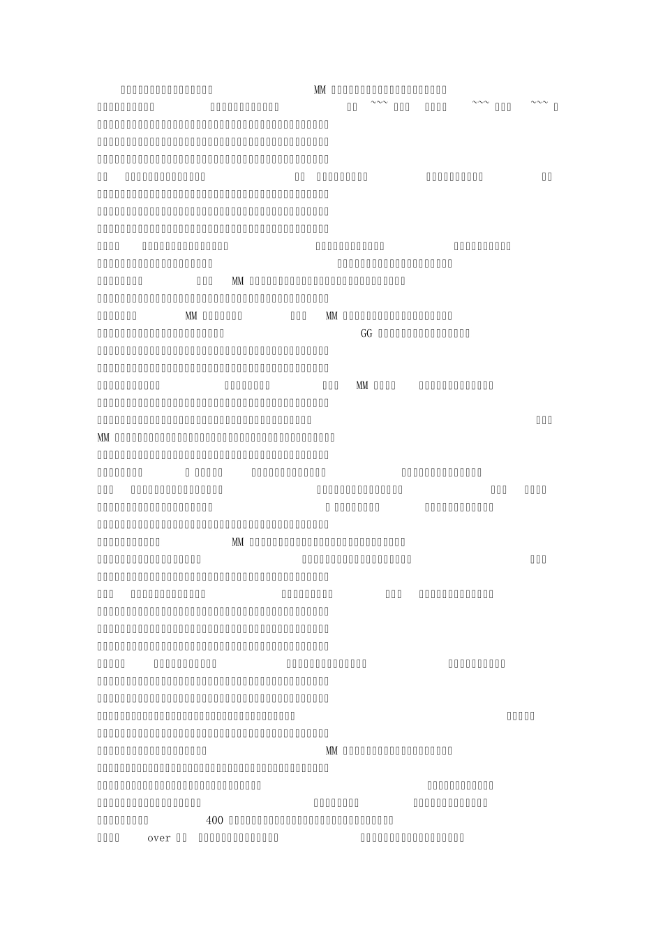 史上最牛逼的MM养生美容秘籍,不容错过!!!_第1页